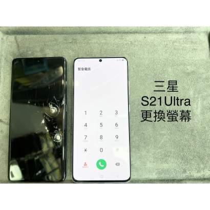 S__5087792.jpg